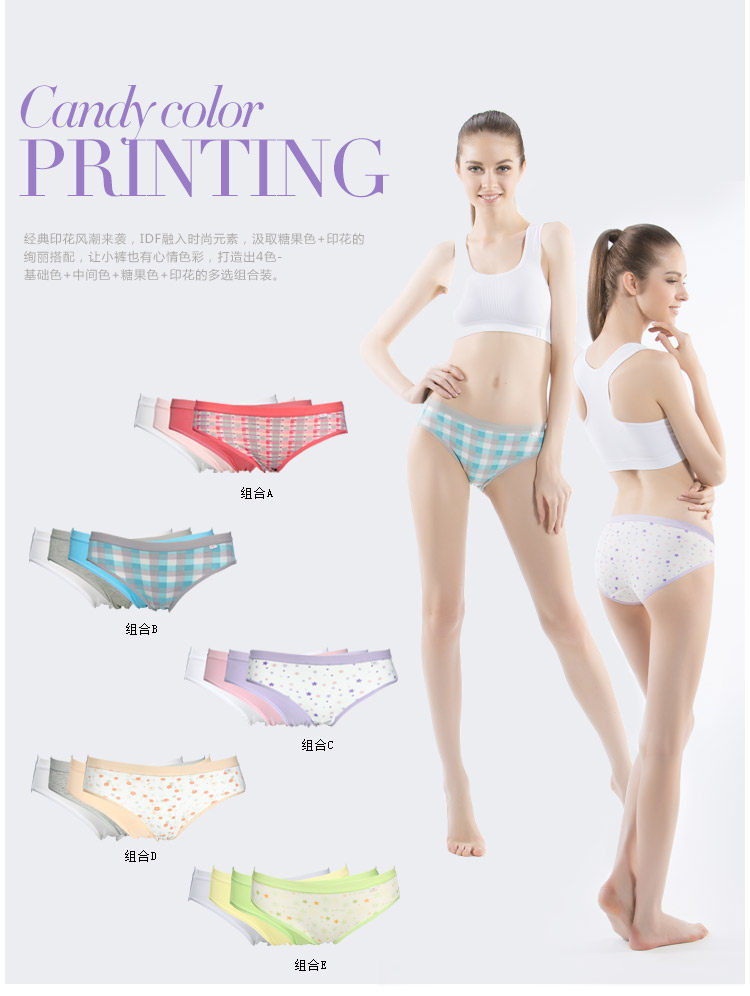 Slip jeunesse 1DS03Z en coton - Ref 640941 Image 9