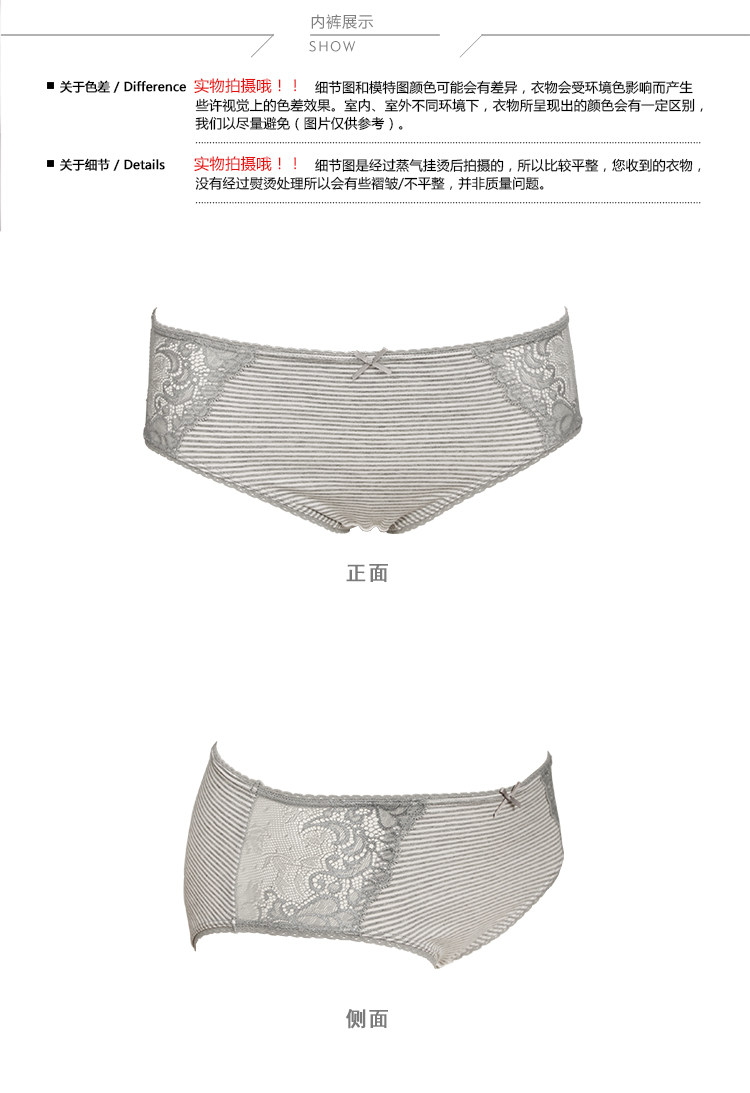 Slip jeunesse F29G205 en coton - Ref 641808 Image 9