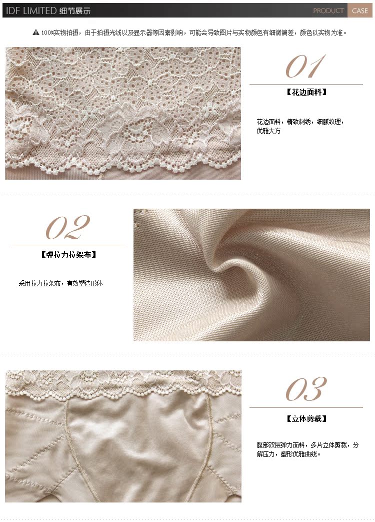 body amincissant 2SC03A en autre - Ref 684481 Image 10