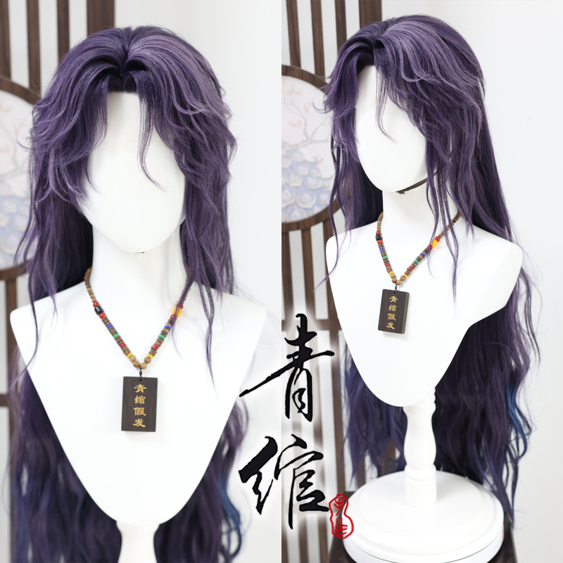 Qingwan Love and Deep Space Qiyu Mermaid Cosplay Hand-Drawn Gradient Mixed Color Wig Set