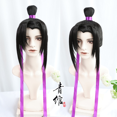 Chinese hanfu warrior prince swordsman cosplay wig Black side split bangs ancient fashion magic road animation wig