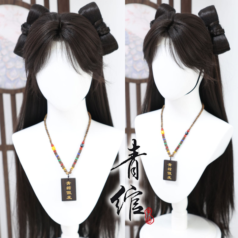Qingwan Perfect World Fire Spirit Imitation Hand Hook Ling Miaomiao Brown Cos Style Wig Set