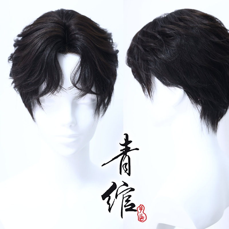 Qingwan Daily Men's Cos Wig Versatile Short Hair Wig Set Japanese and Korean Youth Style Slightly Curly Textured Wig