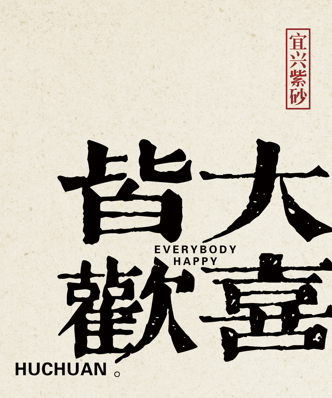 商品详情图