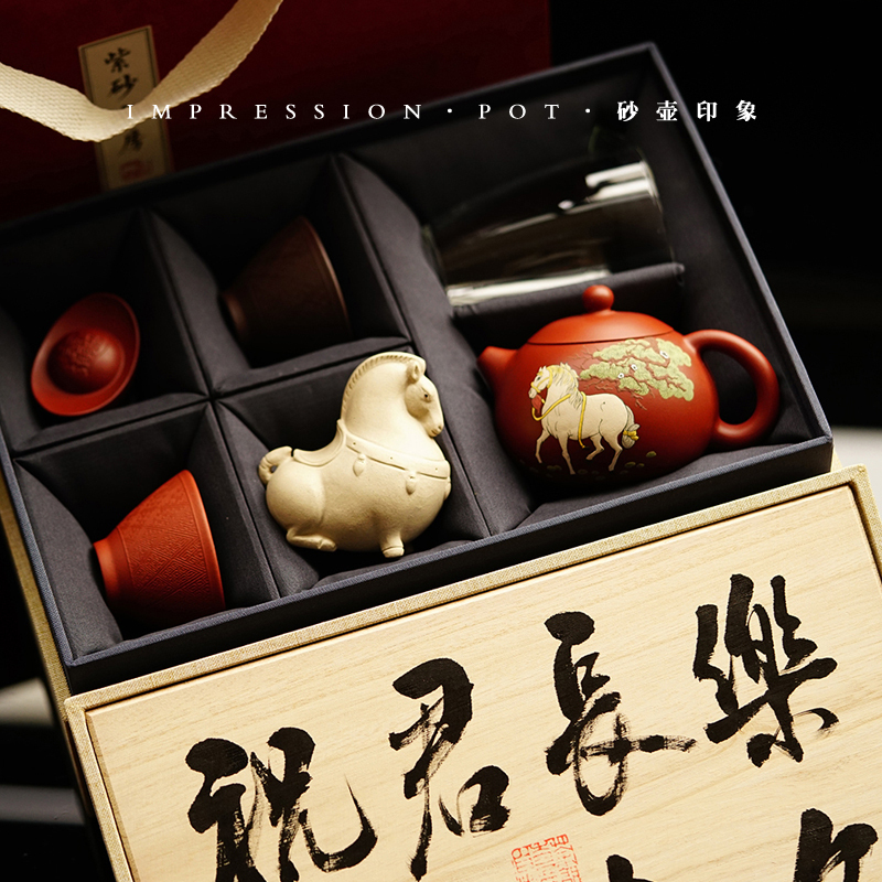 Wishing You Long-Lasting Happiness Beyond This Night, White Horse Xi Shi/Zhu Chi, One Pot, Two Cups, Two Tea Pets, One Fair Cup, Gift Box, Zhu Ni Clay