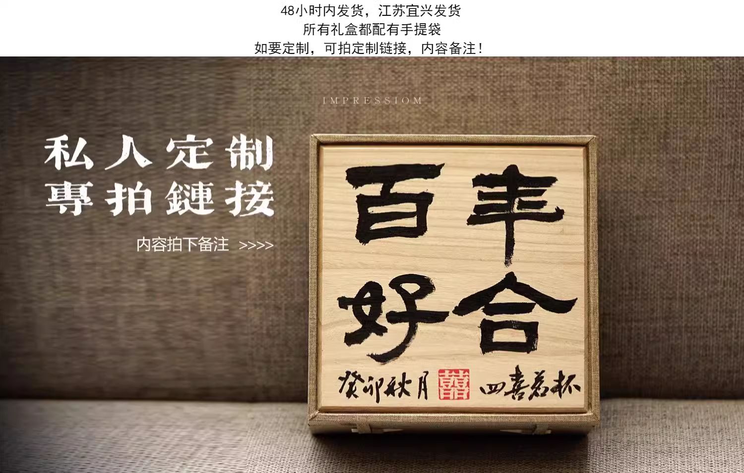 商品详情图