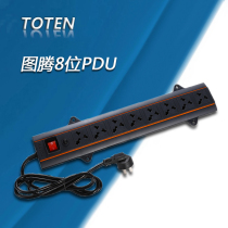  Original totem cabinet dedicated PDU8 hole position 10A input and output universal power supply row plug overload protection socket