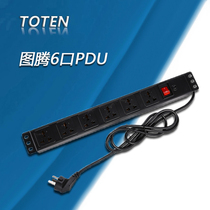  Original totem cabinet 6-port PDU 6-bit power row plug 19”installation overload protection national standard universal socket PDU