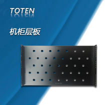 Totem cabinet cabinet layer board 60 fixed board 600 wide partition board 487*275 Totem cabinet pallet