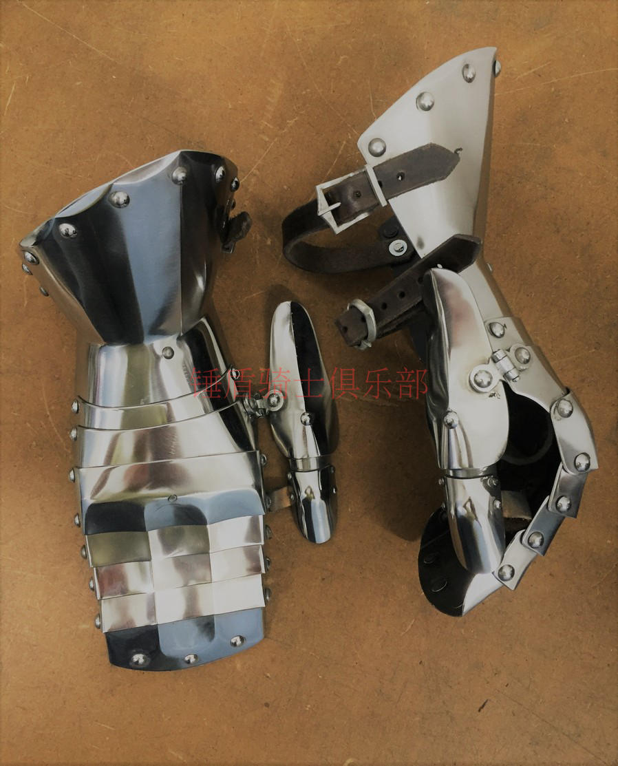 The lobster iron hand, the number G7.