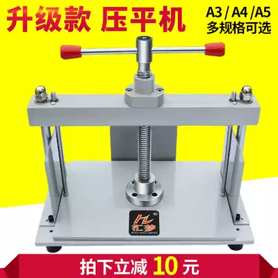 A4 A3 A5 voucher bill flattening machine coin paper flattening machine financial File