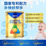 [Вернуть формальную стоимость 49 юаней] Junbao Kangtie укрепил детскую формулу порошок молока 350 г 12-36 месяцев