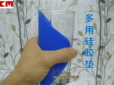  Multi-purpose heat insulation pad Non-slip pad Small square silicone pad Coaster coaster KM662