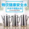 Export quality cold water jug Cold water jug household 304 stainless steel thickened large capacity filled juice bean paddle