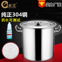 Thickened 304 stainless steel soup bucket multi-purpose bucket soup pot with lid hotel restaurant canteen storage water storage commercial kitchenware