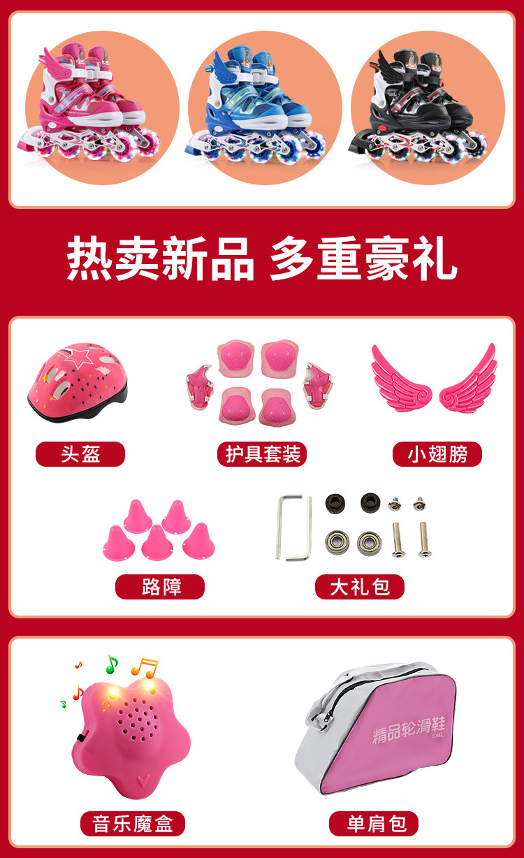 Роликовые коньки для детей 凤凰溜冰鞋儿童全套装轮滑鞋可调大小旱冰鞋男女童滑冰鞋初学者 Other