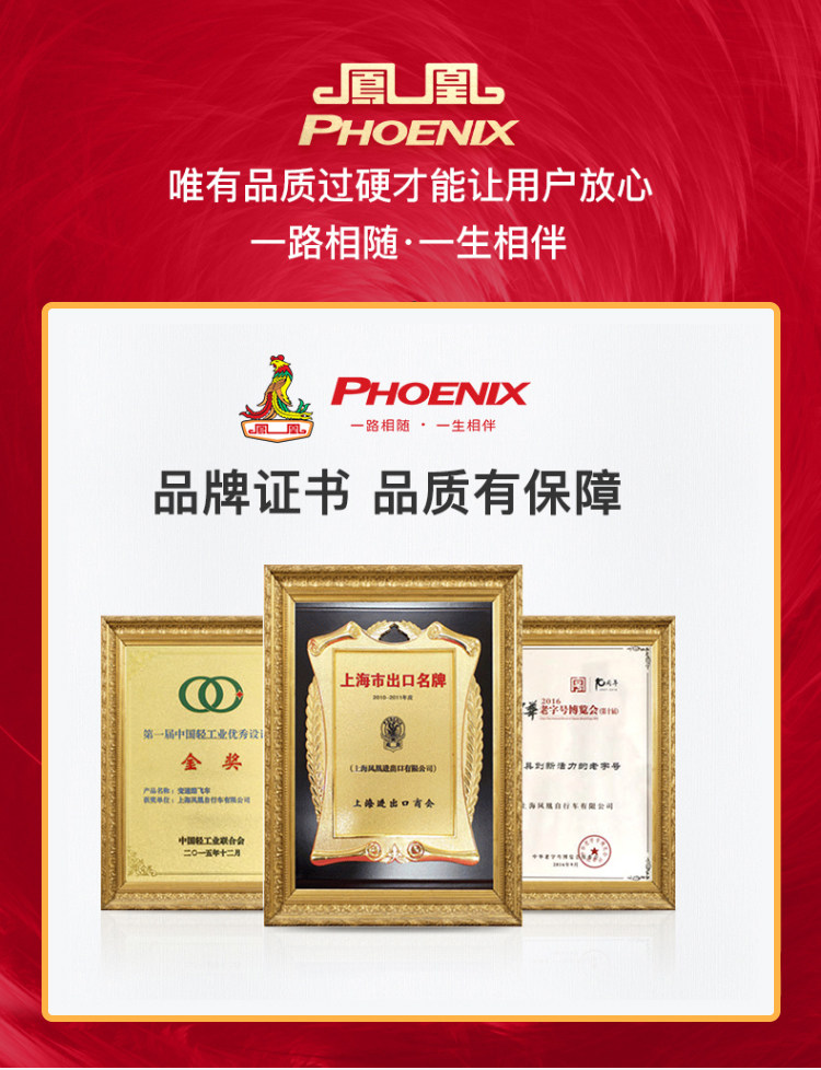 Роликовые коньки для детей 凤凰溜冰鞋儿童全套装轮滑鞋可调大小旱冰鞋男女童滑冰鞋初学者 Other