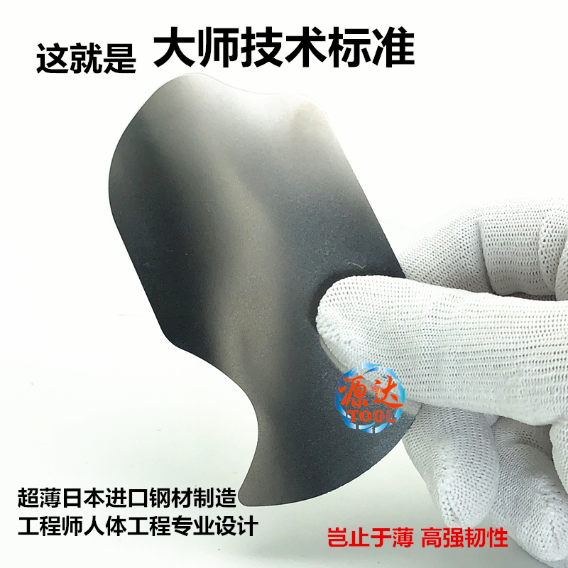 Ultra thin 0 1MM Stainless Steel Prying Sheet Import Material Mobile Phone Protection Shell Midframe Dismantling Machine Liquid Crystal Split Screen Card Iron Teething