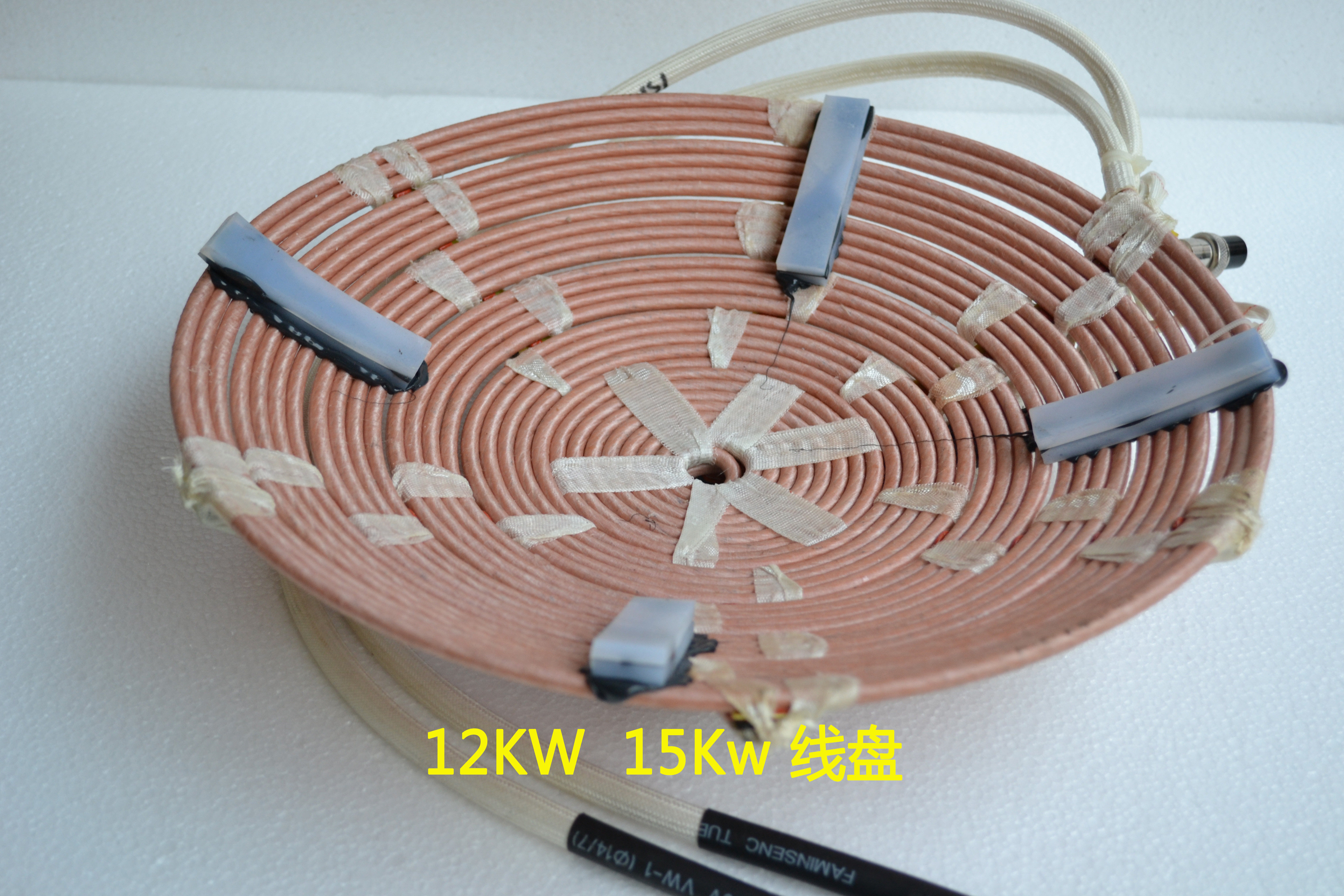 Haizhida 12KW 15KW concave furnace reel