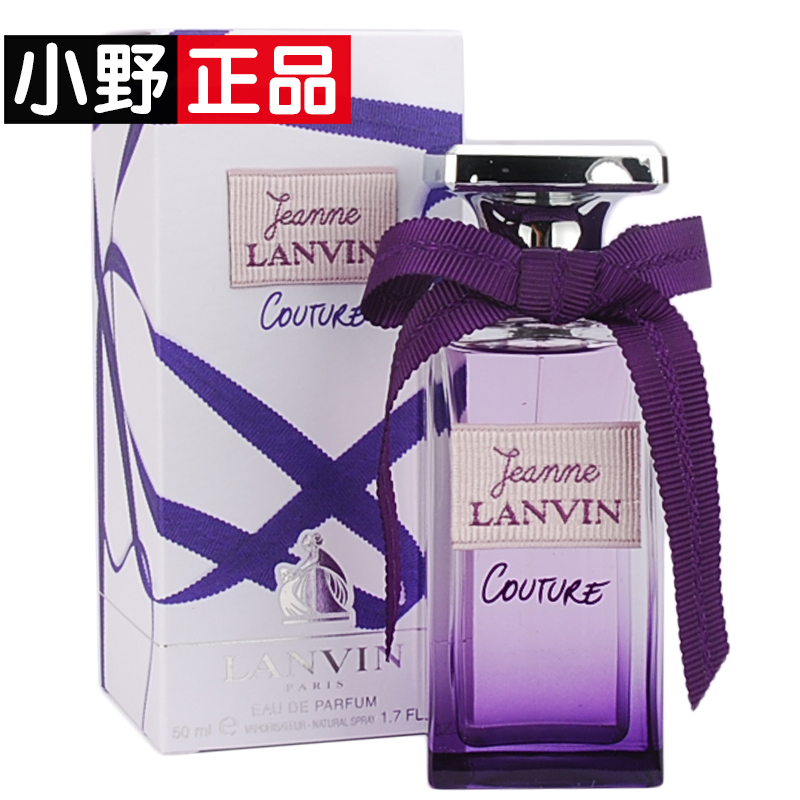 正品 Lanvin浪凡紫漾霓裳女士香水3050100ml 持久淡香