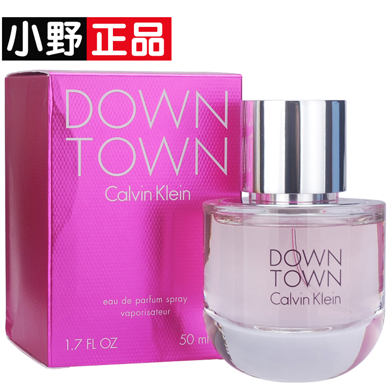 正品 CK Down town 都市闹市中心女士香水50/90ml 持久淡香