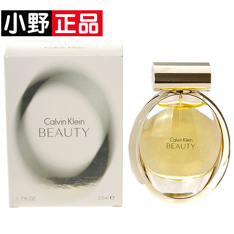 正品 CK凯文克莱美丽雅致绝色女士香水30/50/100ml  持久淡香