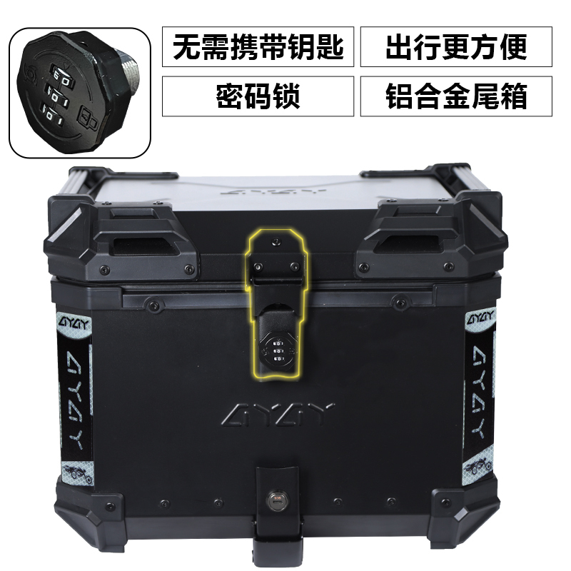Ayay Combination Lock Black Warrior Embossed/Flat All-Black Aluminum Alloy Tail Box Motorcycle Trunk Rear Tail Box