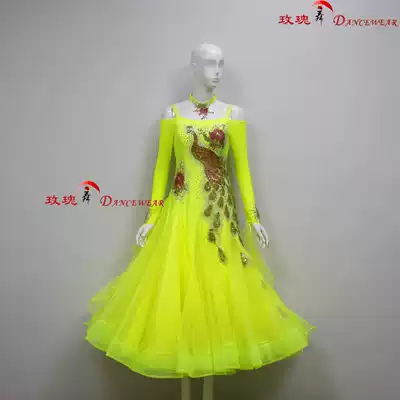 Rose dance 99 women's adult new modern dance fruit yellow peacock sequin flower large skirt hand floating practice skirt