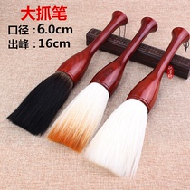 6cm diameter super large wolf hair bucket large brush solid wood rod and hair bucket pen brush decoration sheep hair extra large