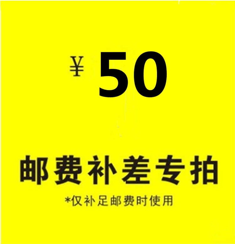 How much to compensate for the difference in the difference overconnections