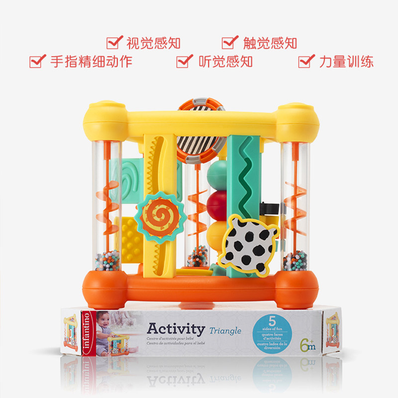 Infantino baby puzzle shape cognitive triangle flip ball ringing early teething toys