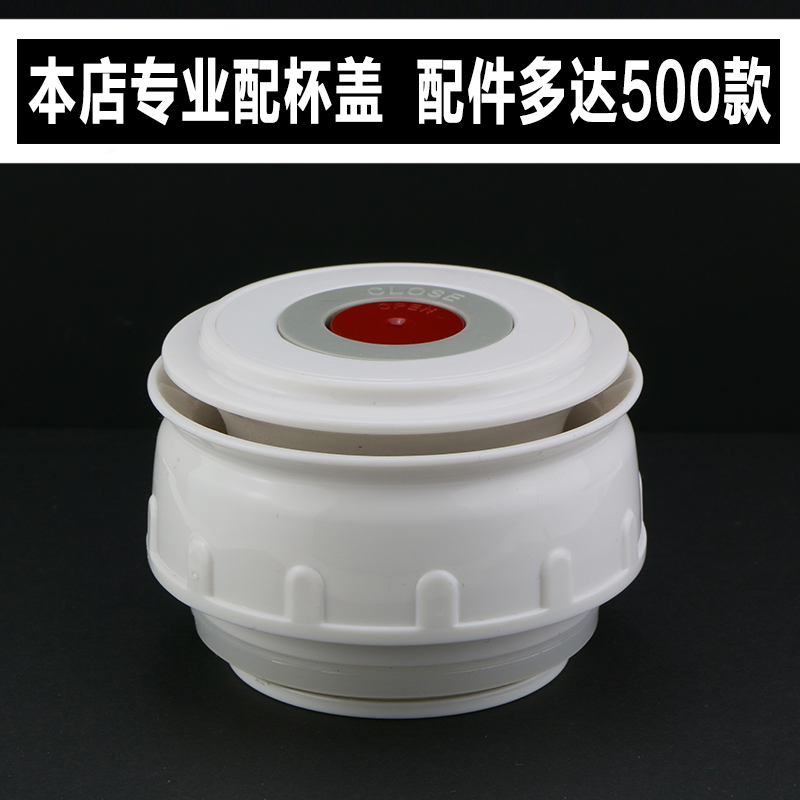 Rich light cup cover BJ001-1500-1800 insulated pot anti-leakage inner cover accessories insulated cup lid cork universal
