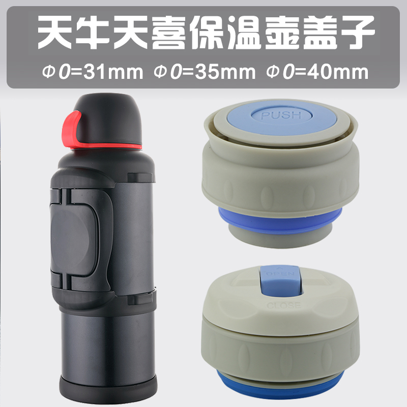 Halles Insulation Pot Lid Accessories Heathen Anti Leaking Cup Lid Heathen Hot Kettle Inner Plug Switch Universal