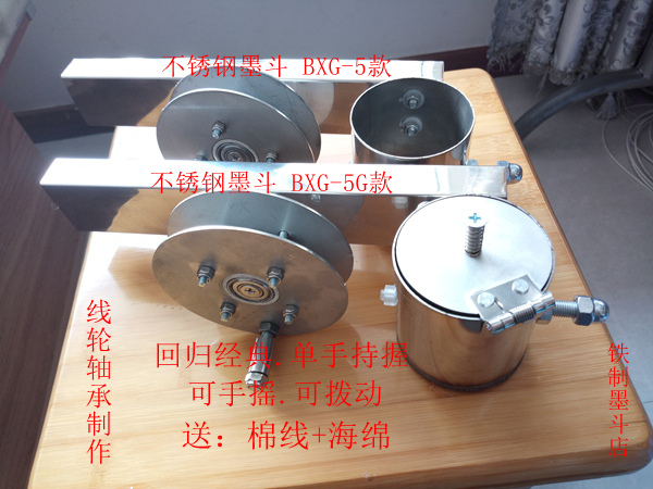 Site line ink bucket Woodworking ink bucket Stainless steel ink bucket BXG-5 (5G) model, handmade ink bucket