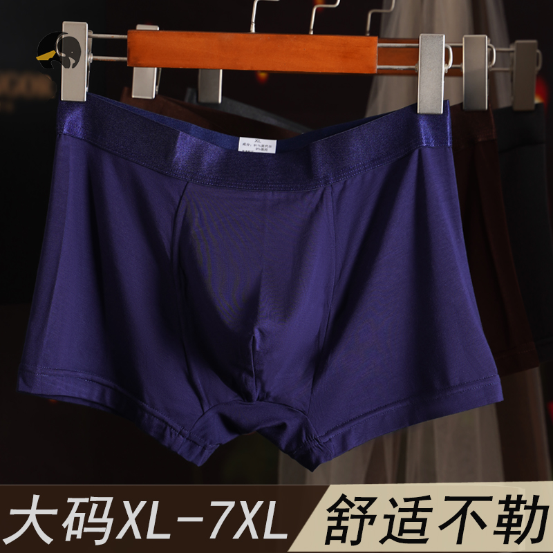 Large size underpants male fat son and fat increase in middle-aged men's dad middle aged pure cotton old Modale Four corner pants