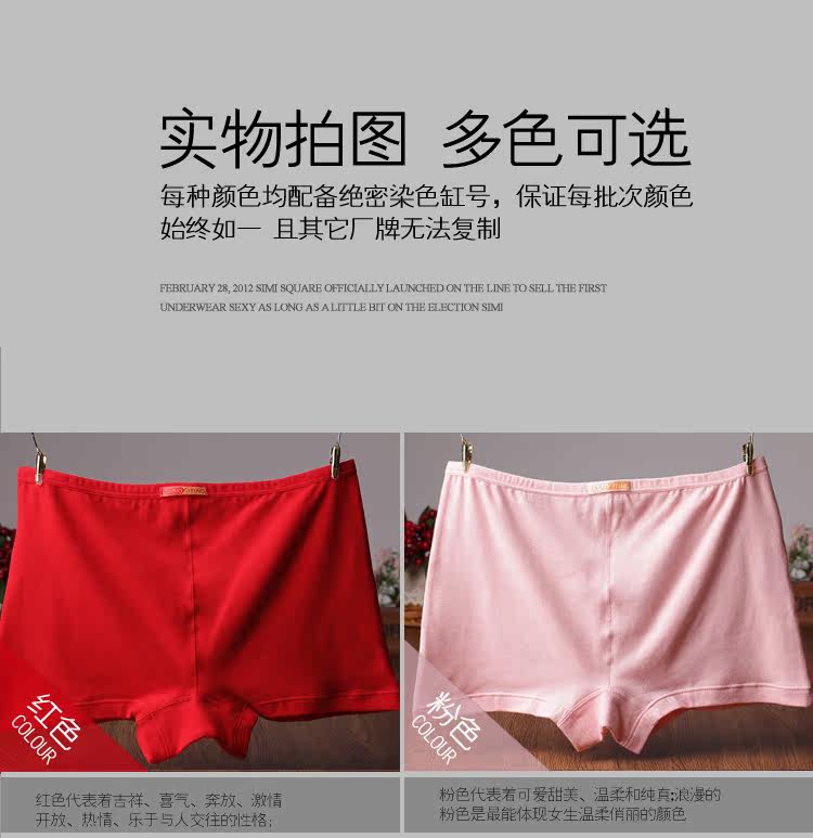Slip jeunesse en coton - Ref 645521 Image 13