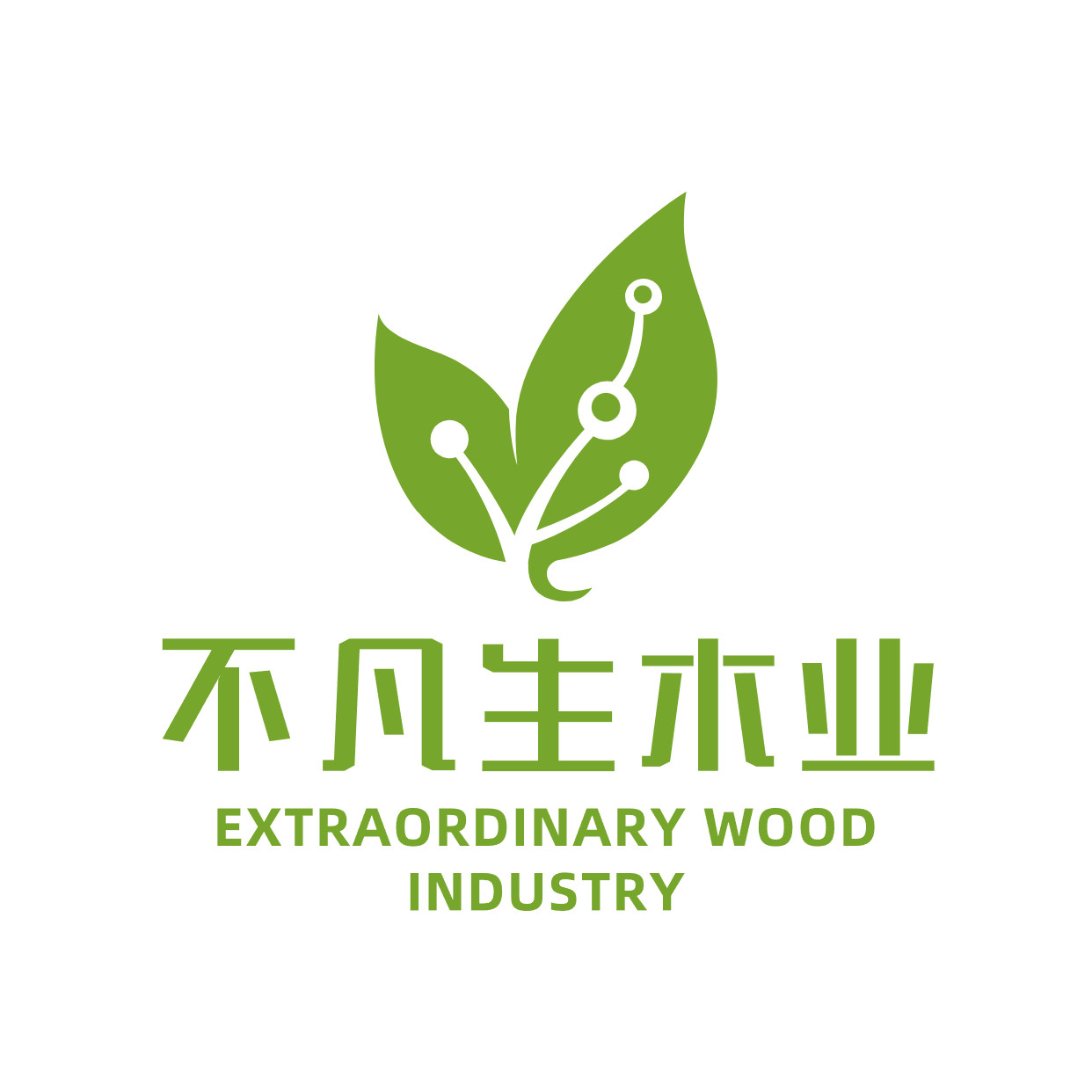 不凡生木业