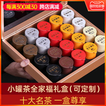 2021 high-grade gift box new tea Tieguanyin super black tea Puer Jin Junmei Dahongpao white silver needle can be customized