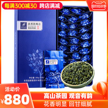 Gift Tea 2021 New Tea Anxi Tieguanyin Autumn Tea Luoxing Oolong Tea Gift Box Back Gan Good New Tea