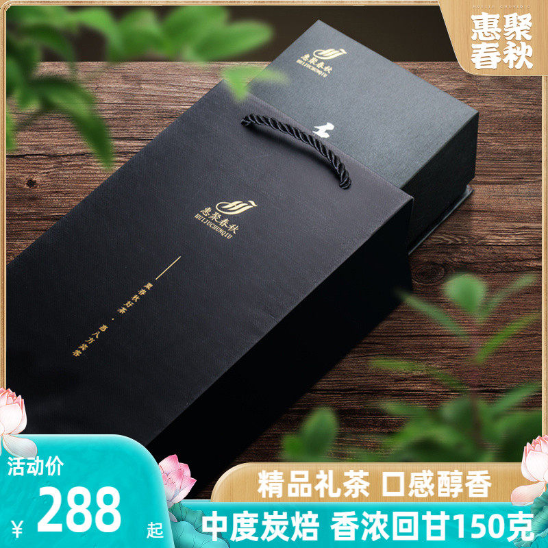 Iron Guanyin 2022 New Tea Spring Tea Tieguanyin Tea Tea Charcoal Baking and Aroma Type 150G