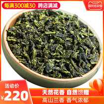 Anxi Gaoshan Zhengwei Tieguanyin Tea Autumn Tea Luzhou Tea Luzhou Flavor New Tea Traditional Orchid Fragrant 250g Gift Boxes