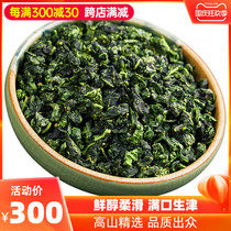 2021 autumn tea Tieguanyin new tea fragrant mountain oolong tea 250g gift box gift box small package