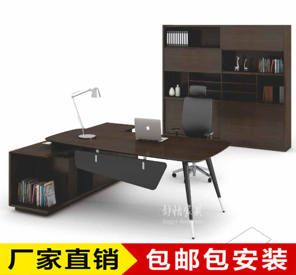 Creative new president executive desk boss desk manager desk supervisor desk fashion modern innovation