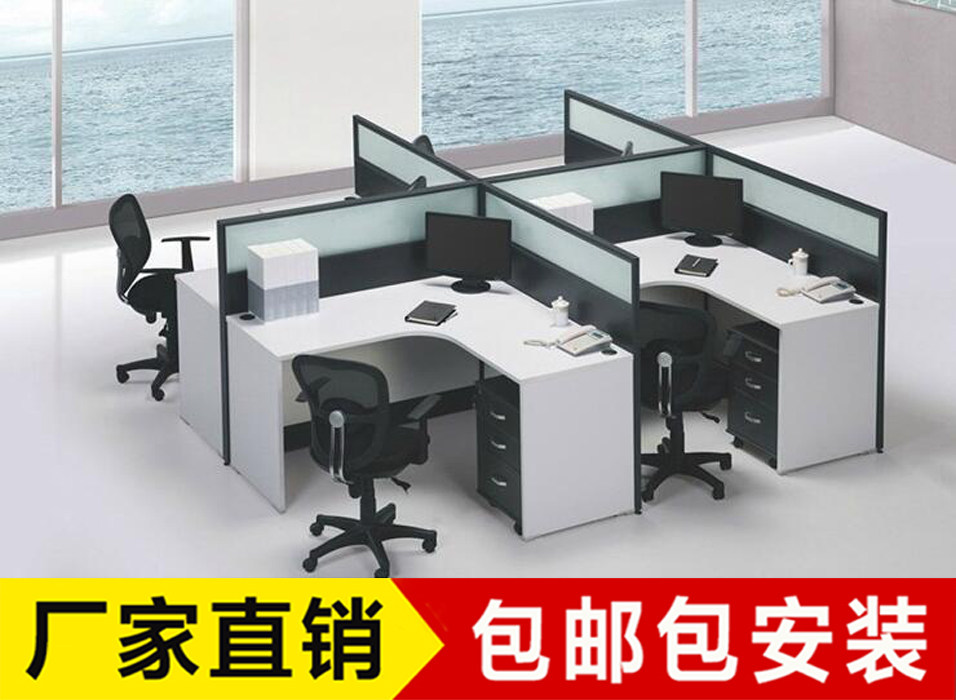 Shanghai Office Furniture Desk Office Screen Partitions Combined Screen Working Position Employee Position Desktop Screen