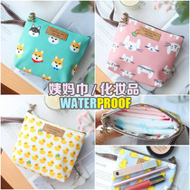 Korean hipster waterproof sanitary napkin storage bag sanitary towel bag aunt towel bag mini cosmetic bag hand bag