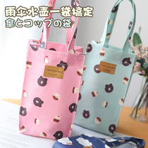 (Clearance) Waterproof Oxford cloth cartoon hand-carried Cup umbrella bag small bag insulated cup cover tote bag