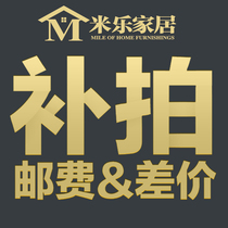 The Mille Home postage link is poor by how much to compensate