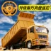 Remote Dump Truck Toy Boy Crane Crane Có thể sạc lại Dump Truck Child Hook Machine Engineering mixer đồ chơi cho bé sơ sinh Đồ chơi điều khiển từ xa