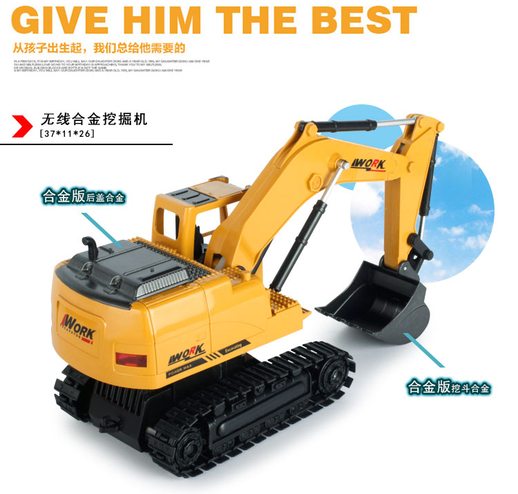 Không dây điều khiển từ xa máy xúc đồ chơi cậu bé có thể sạc lại hợp kim máy xúc mô hình móc máy kỹ thuật xe trẻ em lễ đồ chơi khủng long