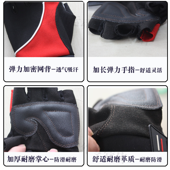 Protection sport - Ref 583026 Image 12